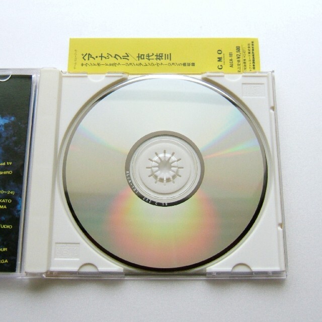 【帯あり美品】ベアナックルCD3枚セット エンタメ/ホビーのCD(ゲーム音楽)の商品写真