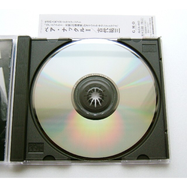 【帯あり美品】ベアナックルCD3枚セット エンタメ/ホビーのCD(ゲーム音楽)の商品写真