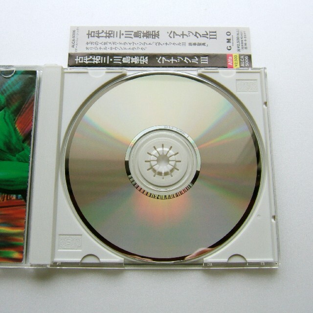 【帯あり美品】ベアナックルCD3枚セット エンタメ/ホビーのCD(ゲーム音楽)の商品写真