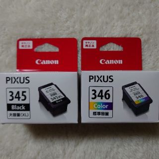 キヤノン(Canon)のCanonPIXUS345XLﾌﾞﾗｯｸ大容量&BC-346 3色ｶﾗｰ標準容量(PC周辺機器)