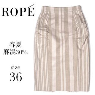 ロペ(ROPE’)のROPE ストライプ コクーン タイトスカート 麻混 サイズ36 ベージュ(ひざ丈スカート)