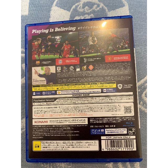 PS4 eFootball ウイニングイレブン2020 中古美品 エンタメ/ホビーのゲームソフト/ゲーム機本体(家庭用ゲームソフト)の商品写真