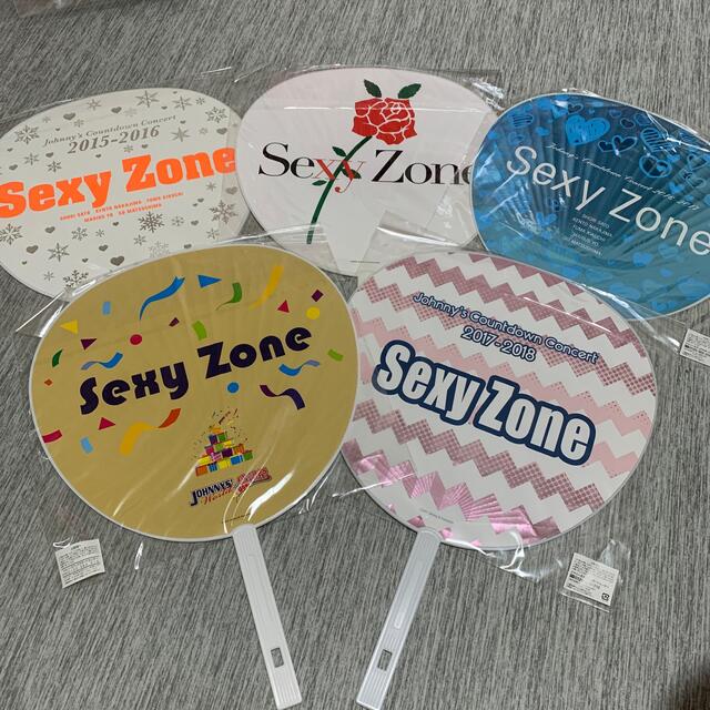 Sexy Zone 集合団扇　セット