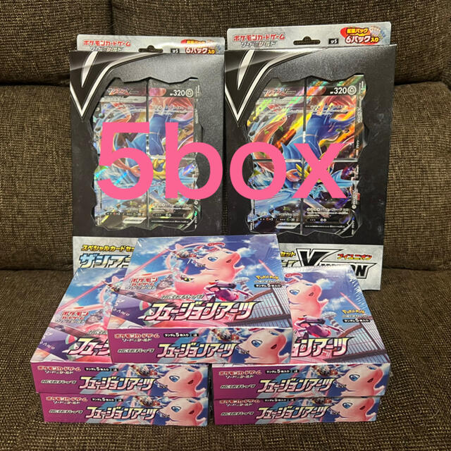 ポケモンカードゲーム ソード&シールド 拡張パック フュージョン