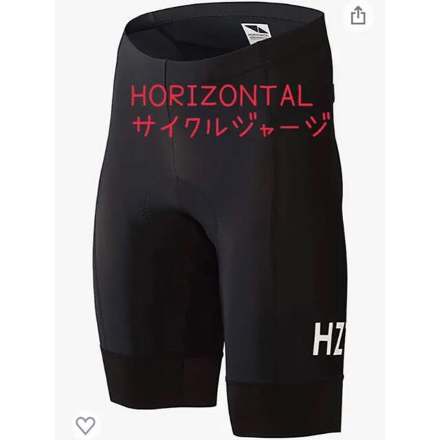 スポーツ/アウトドアホリゾンタル HORIZONTALサイクルジャージ HZY TEAM SHORT