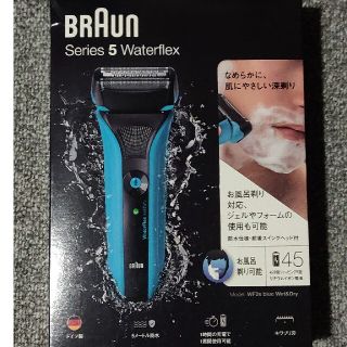 ブラウン(BRAUN)のBRAUN Series 5 Waterflex WF2s-blue(メンズシェーバー)