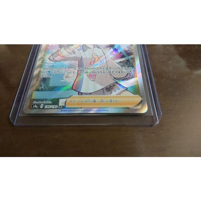 【ポケモンカード】シャイニースターV SR マリィ【美品】 3