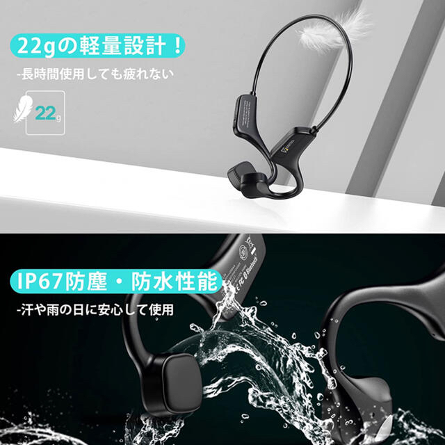 骨伝導イヤホン 最新Bluetooth5.1 ワイヤレスヘッドホン スポーツ専用 4