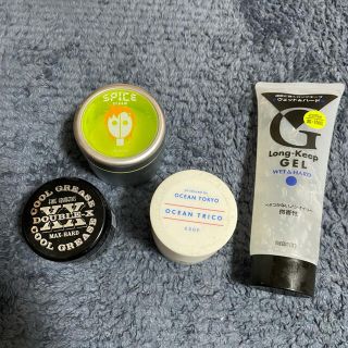 《売り尽くしSALE》メンズ ヘアワックス まとめ売り(ヘアワックス/ヘアクリーム)