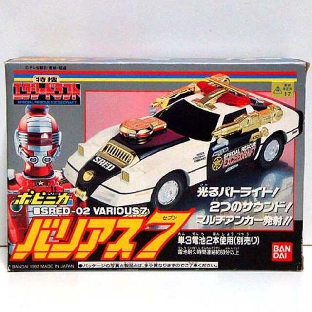 特捜エクシードラフト/バリアス７ 新品 検)超合金/ポピニカ/ポピー/バンダイ