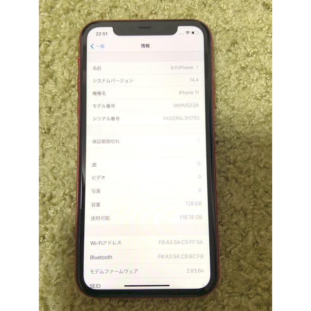 【お買い得！！】iPhone11 128GB 90% SIMフリー　残債なし