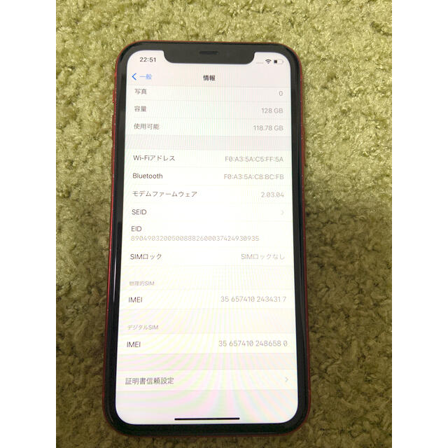 【お買い得！！】iPhone11 128GB 90% SIMフリー　残債なし