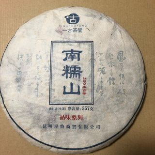 200年古木　南糯山プーアル茶(生茶)(茶)