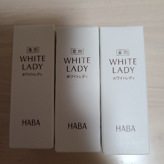 HABA(ハーバー)のHABA 薬用ホワイトレディ10ml コスメ/美容のスキンケア/基礎化粧品(美容液)の商品写真