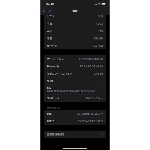 iPhone(アイフォーン)のiPhone Xs Max 256GB au SIMロック解除済 ジャンク スマホ/家電/カメラのスマートフォン/携帯電話(スマートフォン本体)の商品写真