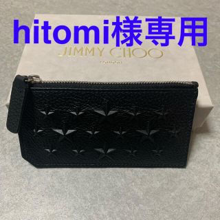 ジミーチュウ(JIMMY CHOO)の※最終値下げ※ ★超美品★ジミーチュウ コインケース  カードケース  ブラック(コインケース)