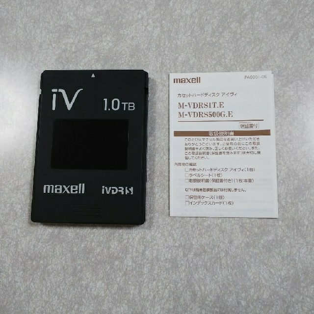 maxell - マクセル カラーカセットHDD アイヴィブ1TB M-VDRS1T.E.BK 1 ...