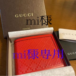 グッチ(Gucci)のグッチ　折り財布　ディアマンテ　新品未使用(折り財布)