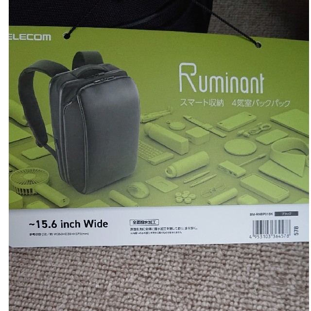 ELECOM(エレコム)のパソコン用リュック メンズのバッグ(バッグパック/リュック)の商品写真
