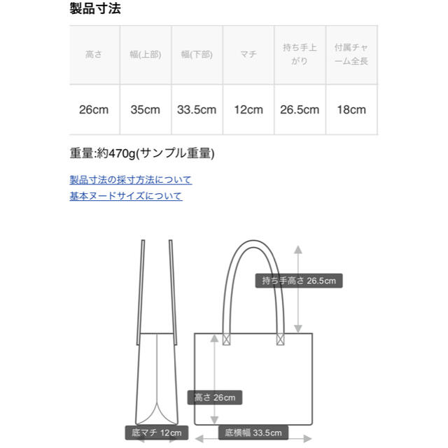 【新品】シュリンクフェイクレザートート【軽量・A4サイズ収納可】