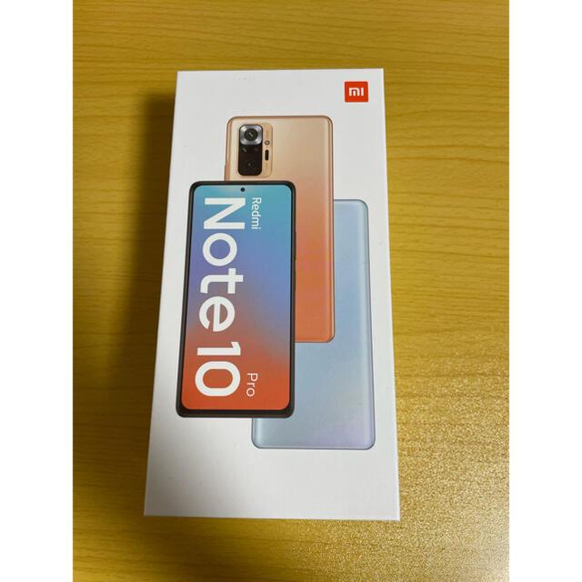 新品】Xiaomi Redmi Note 10 Pro グレイシアブルー-