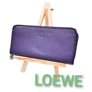 ロエベ(LOEWE)のLOEWE　ロエベ　ラウンドファスナー　南京錠　長財布(財布)