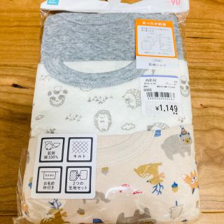 ニシマツヤ(西松屋)の新品　ベビー　肌着　下着　長袖シャツ　キルト　グレー　ハリネズミ　アニマル柄(下着)