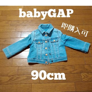 ベビーギャップ(babyGAP)の《美品》babyGAP デニムジャケット　90cm 18～24ヶ月　[即購入可〕(ジャケット/上着)