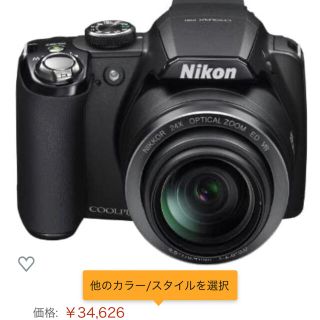 ニコン(Nikon)のNikon デジタルカメラ　クールピクス p90(コンパクトデジタルカメラ)