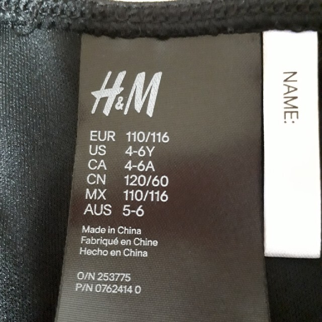 H&M(エイチアンドエム)の子供用ハロウィン衣装 エンタメ/ホビーのコスプレ(衣装)の商品写真
