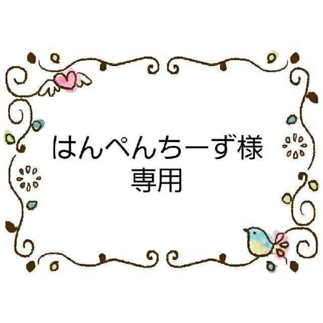 サンエックス(サンエックス)のはんぺんちーず様専用　キッズサイズ　インナーマスク　おまとめ ハンドメイドのキッズ/ベビー(外出用品)の商品写真