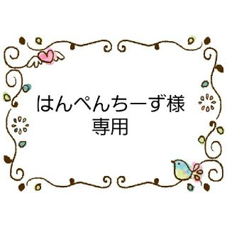 サンエックス(サンエックス)のはんぺんちーず様専用　キッズサイズ　インナーマスク　おまとめ(外出用品)