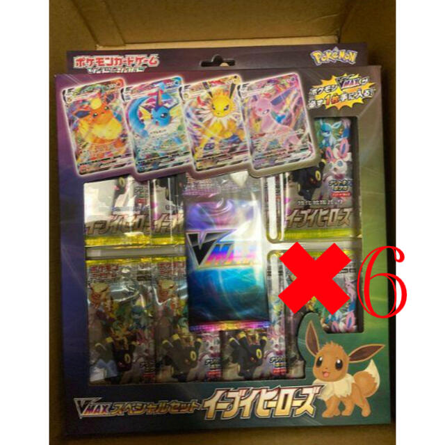 ☆ ポケモンカード イーブイヒーローズ VMaxスペシャルセット☆6個 ...