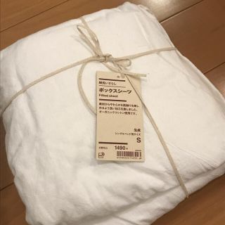 ムジルシリョウヒン(MUJI (無印良品))の【新品】無印 シングル ボックスシーツ(シーツ/カバー)