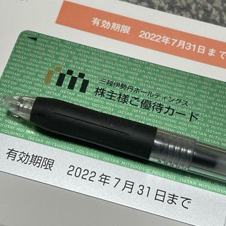 ミツコシ(三越)の●最大10万円●三越伊勢丹株主優待(ショッピング)