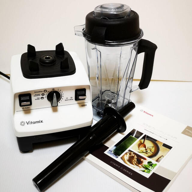 Vitamix(バイタミックス)の【Vitamix】バイタミックス 6300 ミキサー ブレンダー スマホ/家電/カメラの調理家電(ジューサー/ミキサー)の商品写真