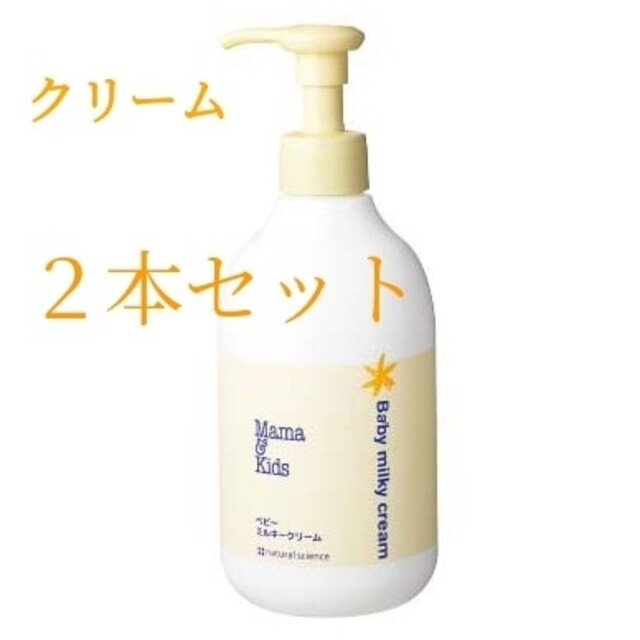 ビニールが ママ&キッズ ベビーミルキーローション 380ml 14本 ママ