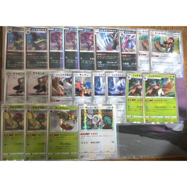 ポケモン(ポケモン)のポケモンカード RRとRまとめ売り エンタメ/ホビーのトレーディングカード(シングルカード)の商品写真