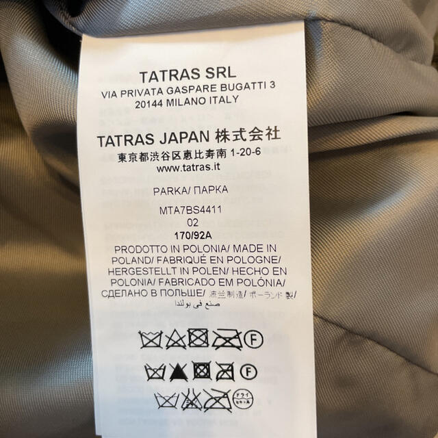 TATRAS(タトラス)のタトラス　ジップアップパーカー メンズのジャケット/アウター(ナイロンジャケット)の商品写真