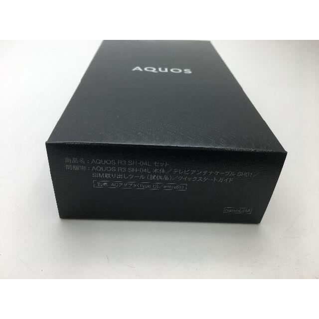 SIMフリー docomo AQUOS R3 SH-04Lブラック◇新品未使用◇ SIMフリー docomo AQUOS R3 SH-04Lブラック◇新品未使用◇