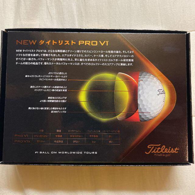 [セール中！]領収証可能 ゴルフボール 2021モデル　Prov1 12箱セット