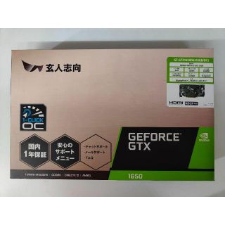 未開封　玄人志向 GF-GTX1650D6-E4GB/DF3(PCパーツ)