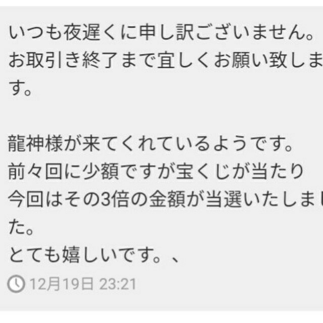 最強開運＊金鱗　金神昇龍赤富士光玉  金運 龍神 大願成就邪気払い商売繁盛　子宝 ハンドメイドのインテリア/家具(アート/写真)の商品写真