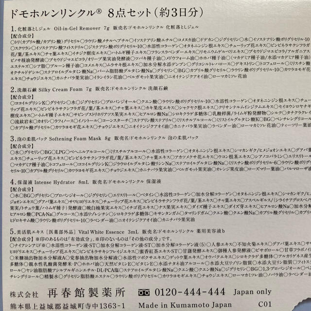 ソリマチ SR210 給与・賞与明細書(明細型)500枚入 メーカー在庫品 - 2