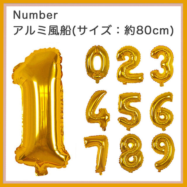 風船 バルーン 誕生日お祝い 記念日 誕生日 (18個入り)ブラックブルー インテリア/住まい/日用品のインテリア小物(ウェルカムボード)の商品写真