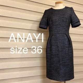 アナイ(ANAYI)のアナイ ANAYI 膝丈 ワンピース サイズ 36 ブラック ラメ　ツイード(ひざ丈ワンピース)