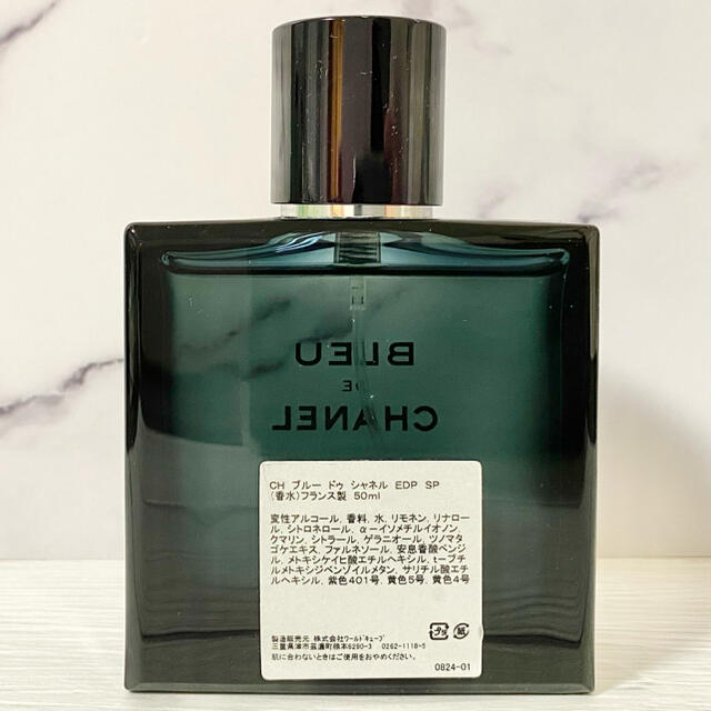 CHANEL(シャネル)の★美品★ シャネル ブルードゥ シャネル EDP 50ml 木村拓哉 山下健二郎 コスメ/美容の香水(香水(男性用))の商品写真