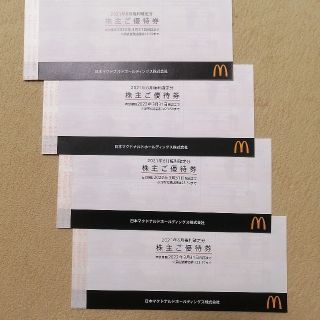 マクドナルド(マクドナルド)のマクドナルド　株主優待券　4冊セット(フード/ドリンク券)