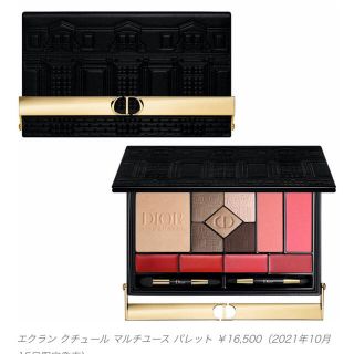 ディオール(Dior)のDior クリスマスコフレ エクラン クチュール マルチユース パレット(コフレ/メイクアップセット)