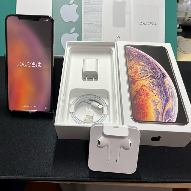 iPhone Xs Max 64GB ゴールド ロック解除済み